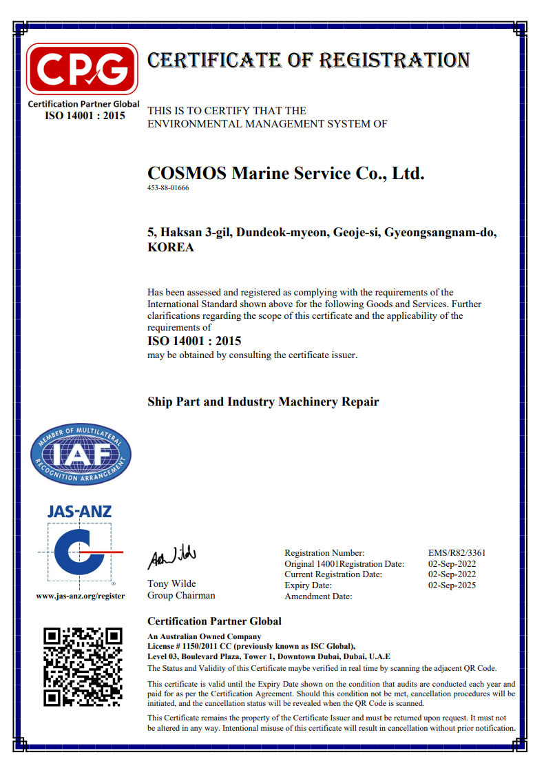 COSMOS CERTIFICATION